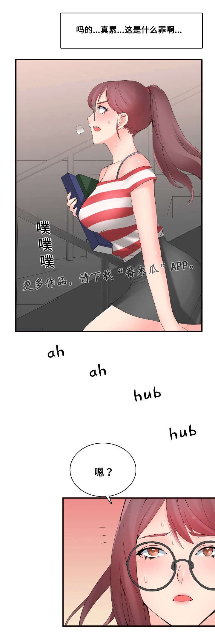 第15章：一定回来