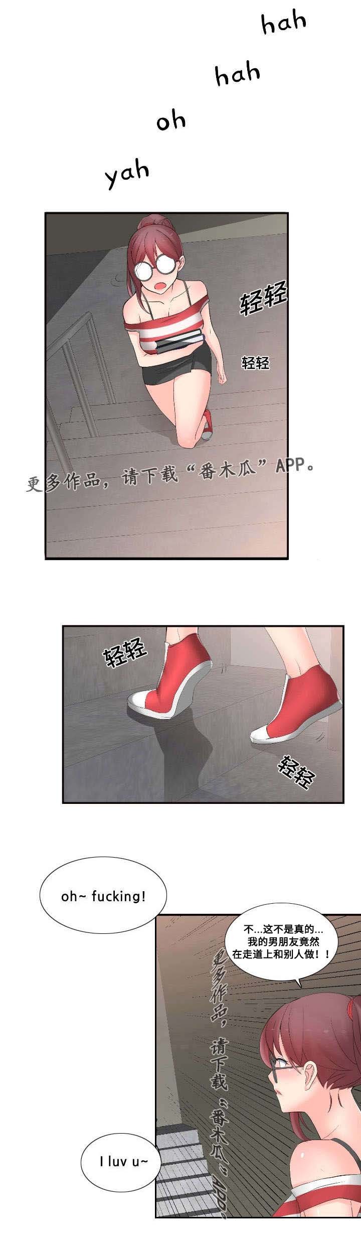 第15章：一定回来