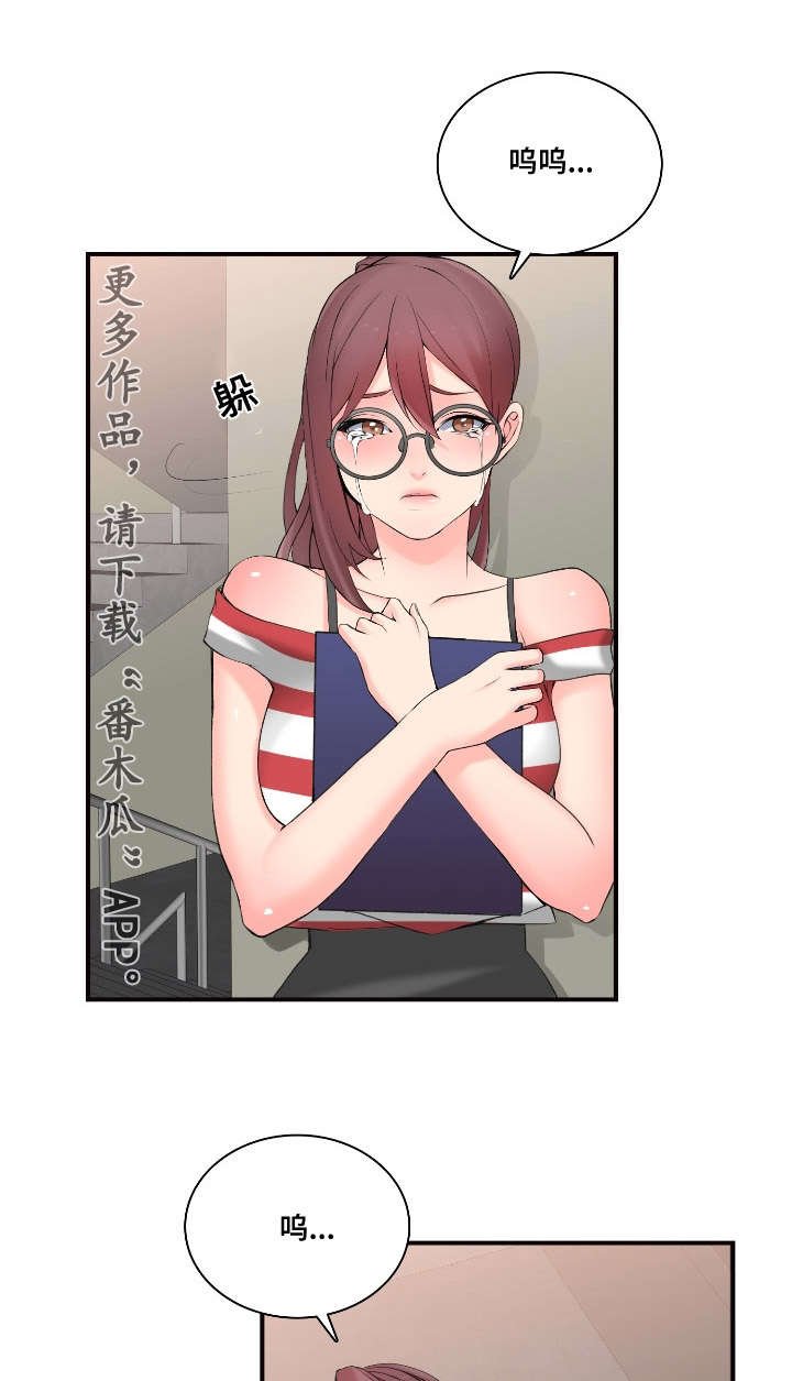 第15章：一定回来
