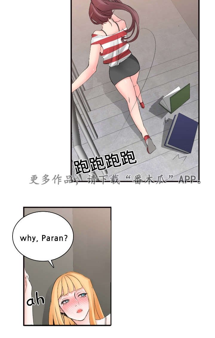 第15章：一定回来