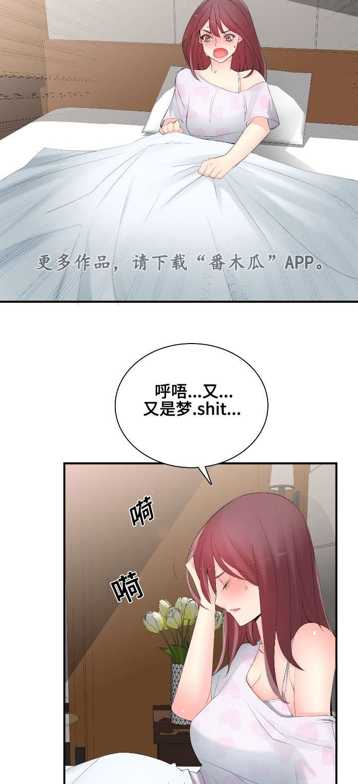 第15章：一定回来
