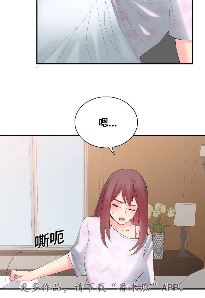 第15章：一定回来
