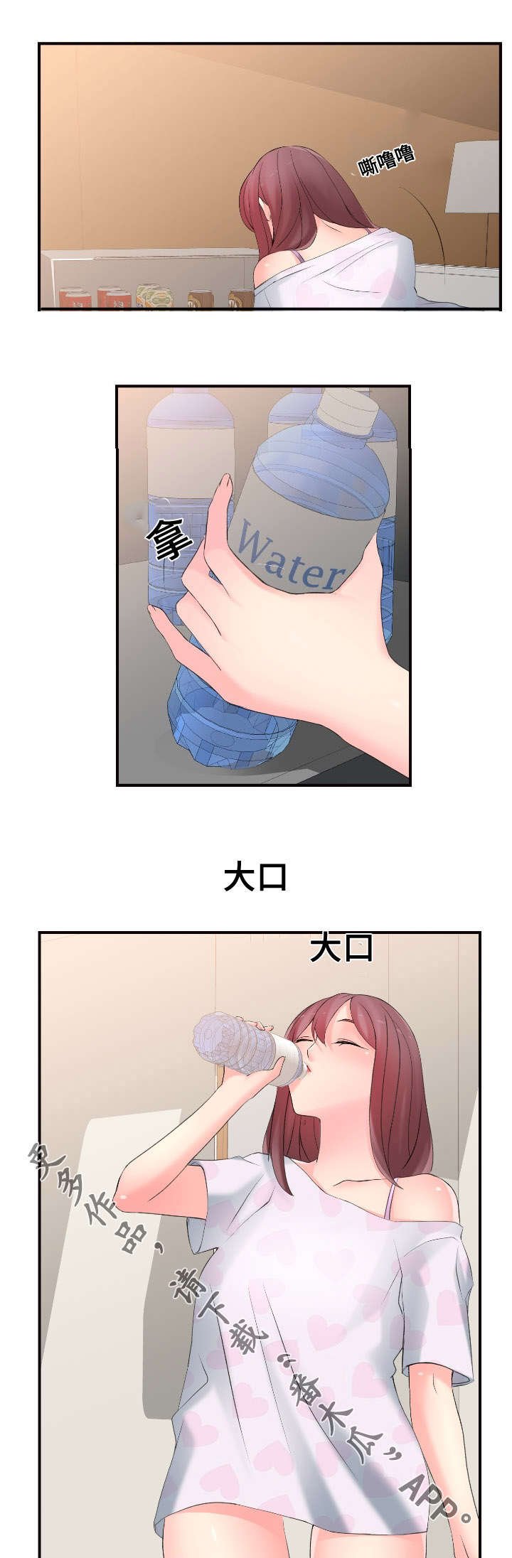 第16章：前后辈