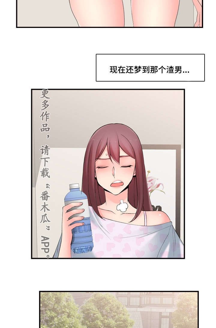 第16章：前后辈