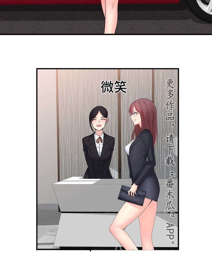第16章：前后辈