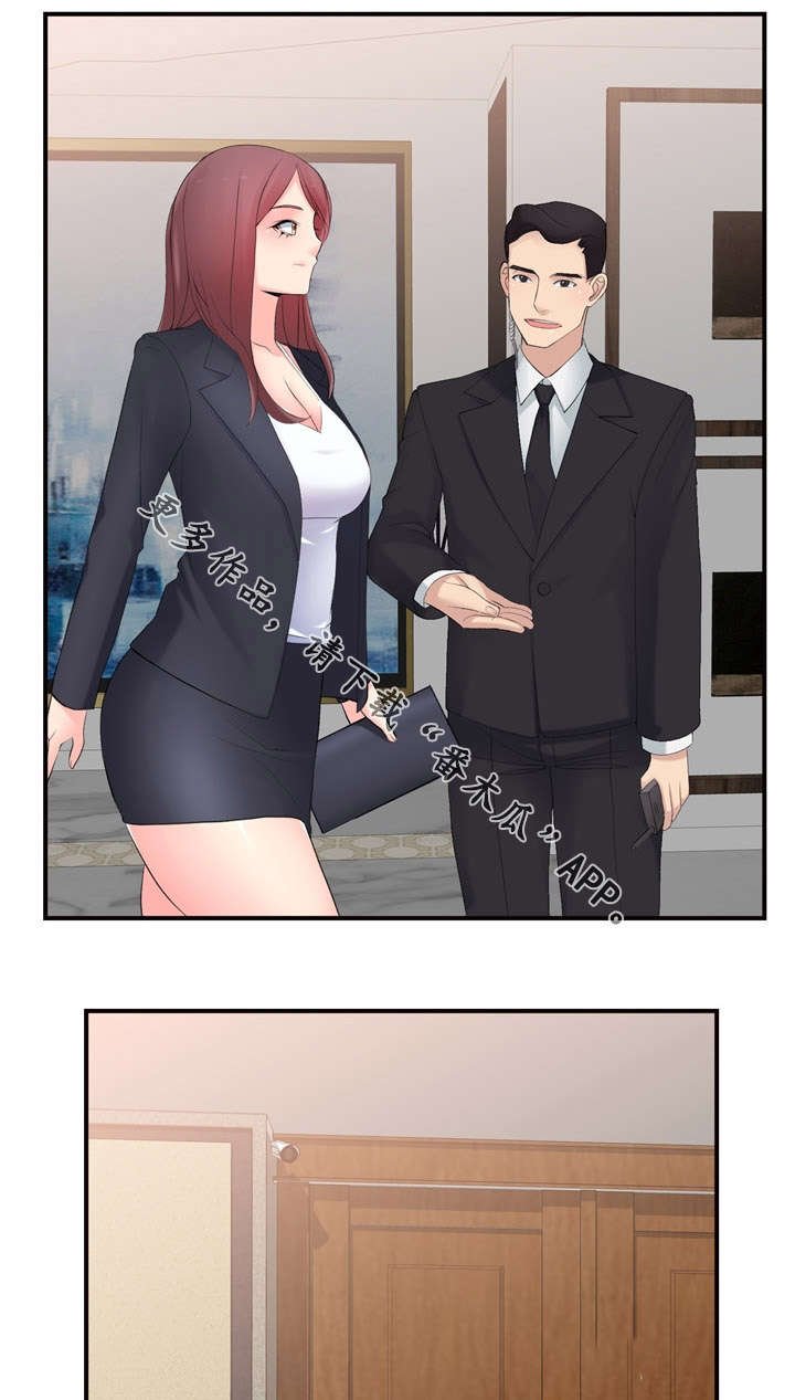 第16章：前后辈