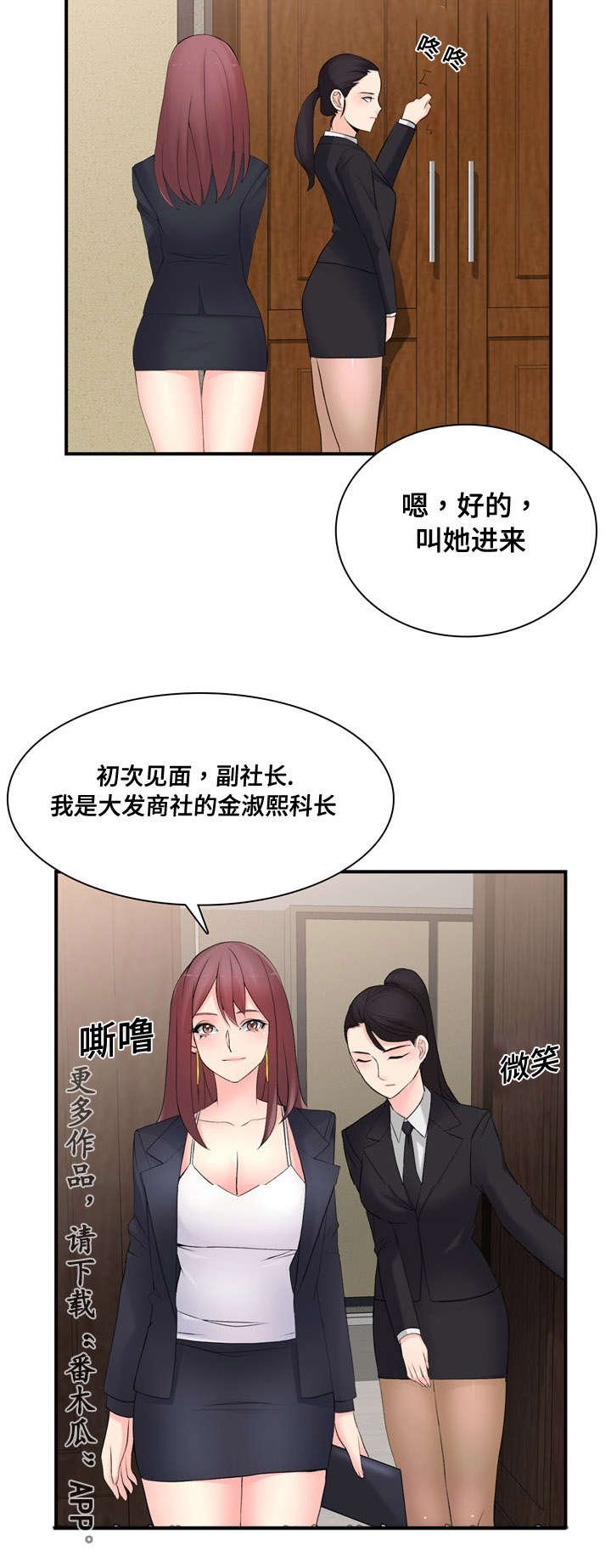 第16章：前后辈