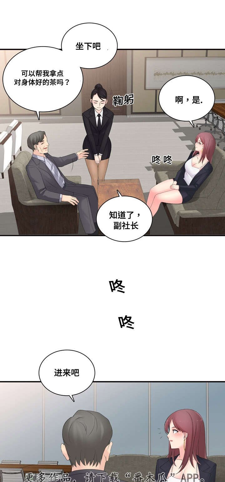 第16章：前后辈