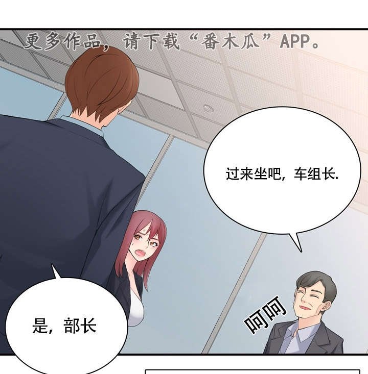第16章：前后辈