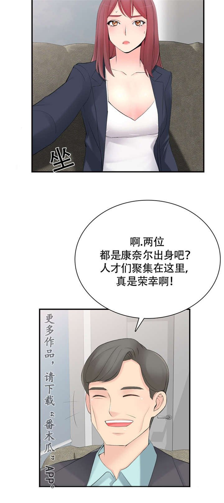 第16章：前后辈