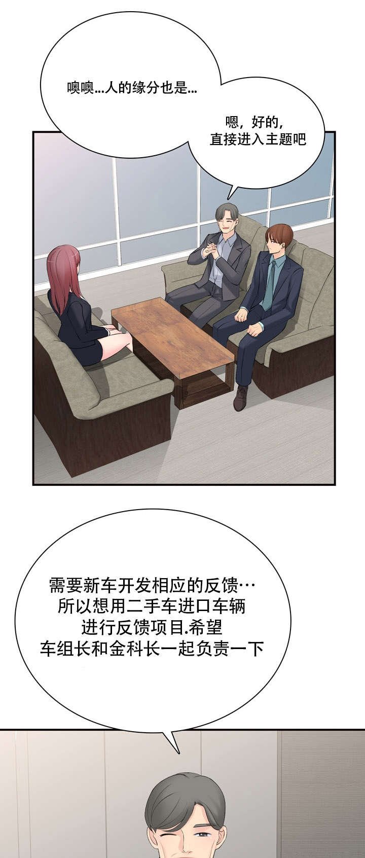 第17章：怎么做