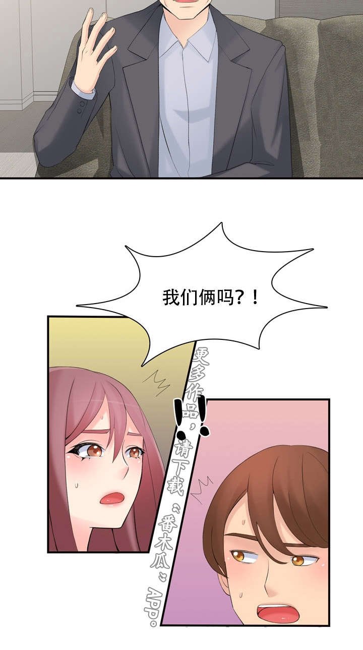第17章：怎么做