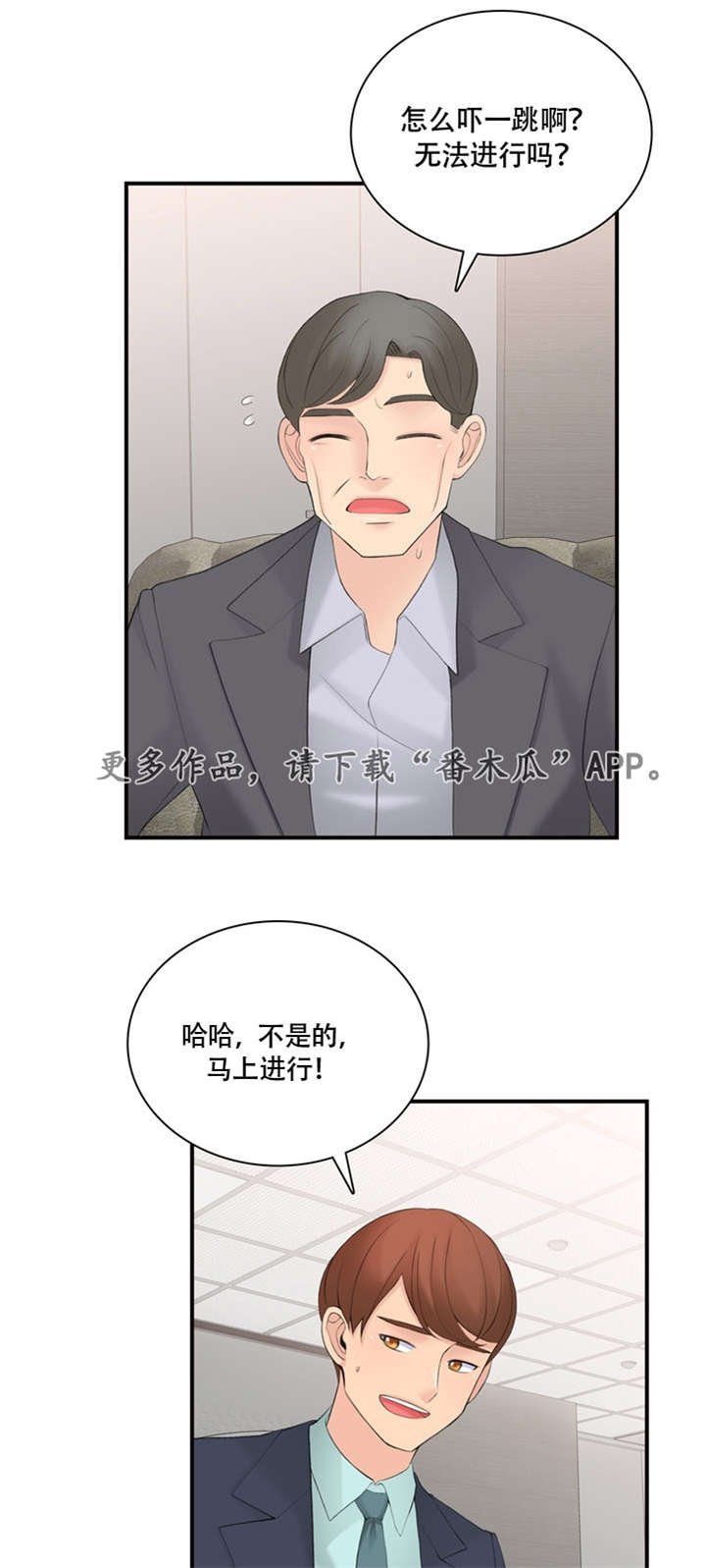 第17章：怎么做