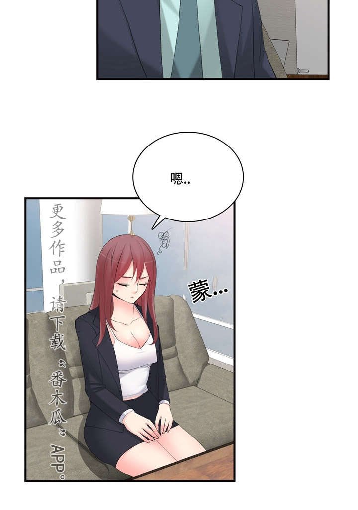 第17章：怎么做