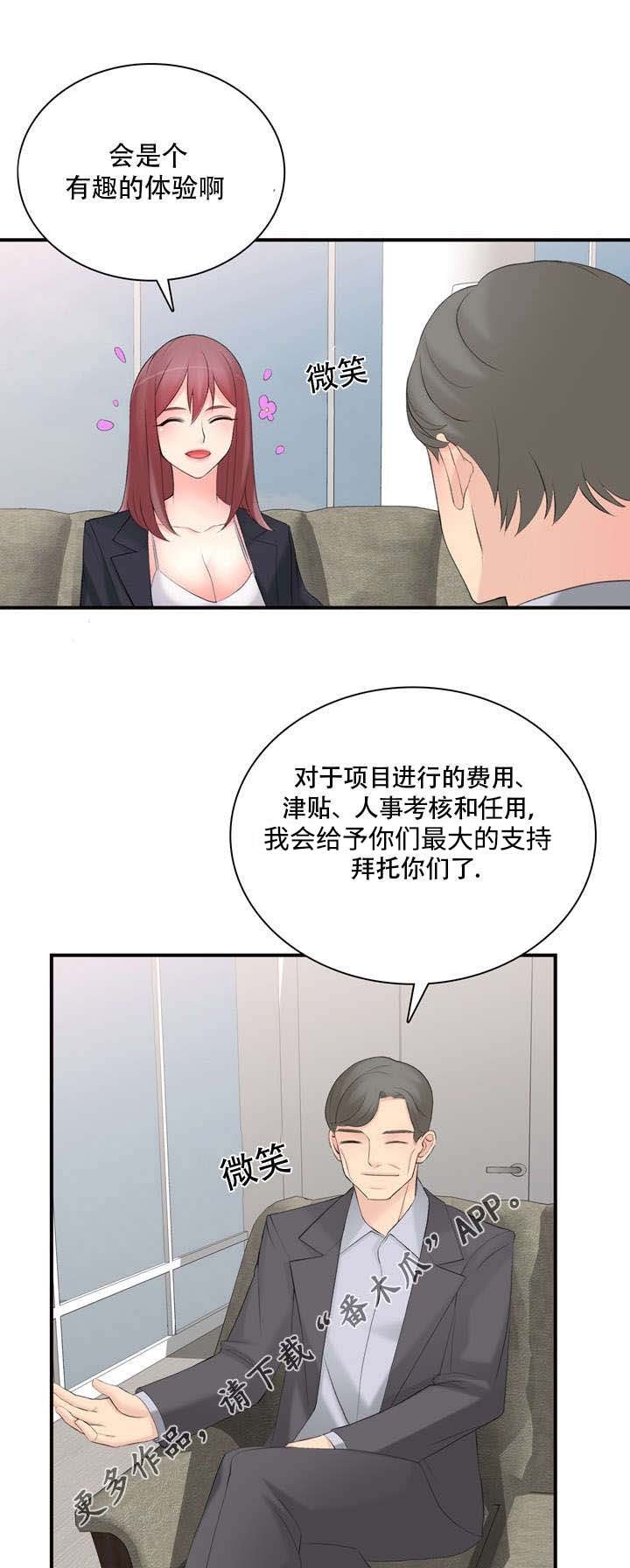第17章：怎么做