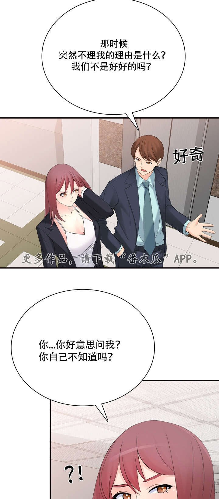 第17章：怎么做