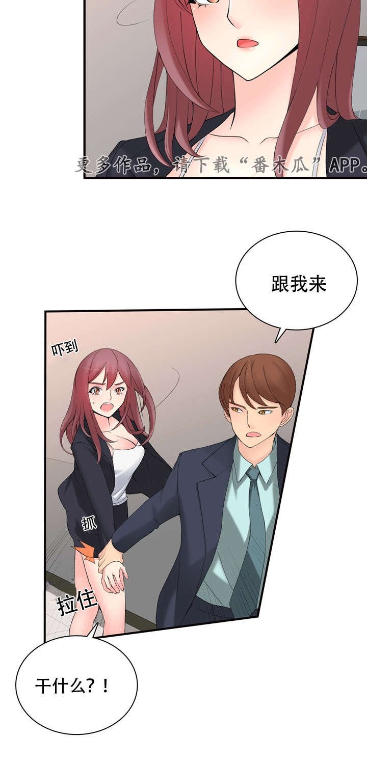 第17章：怎么做