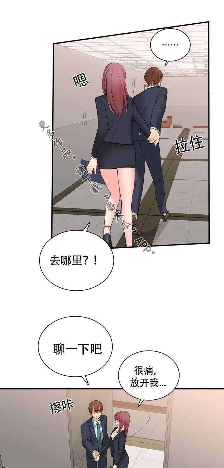 第17章：怎么做