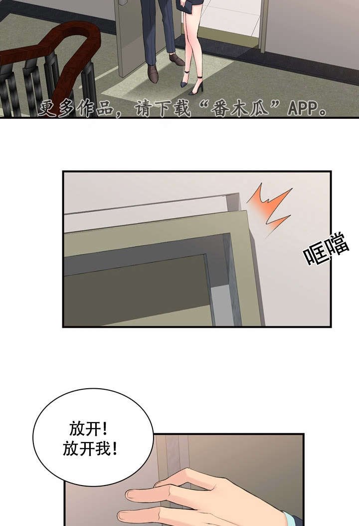 第17章：怎么做