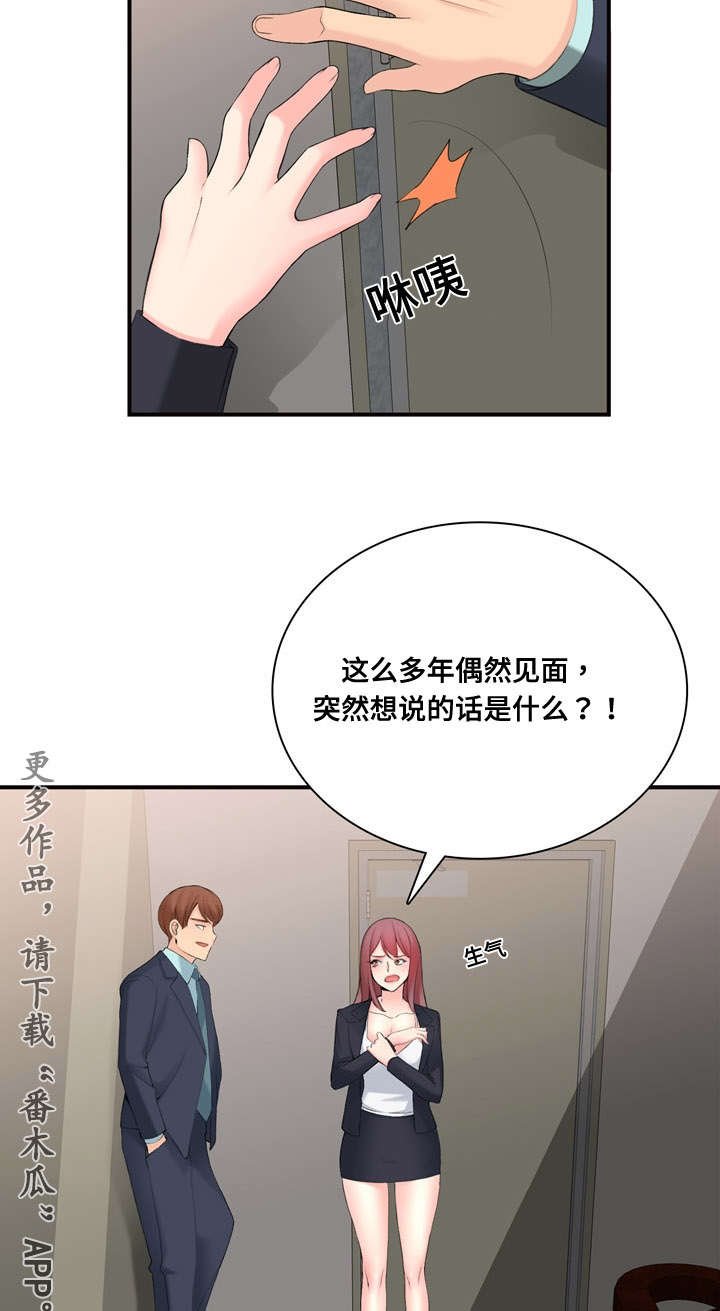 第17章：怎么做