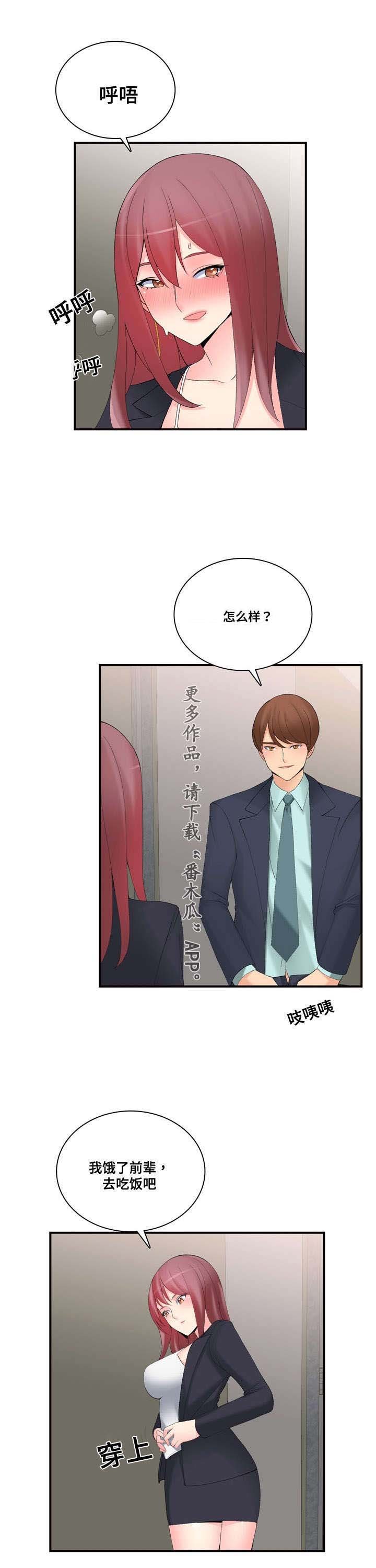 第17章：怎么做