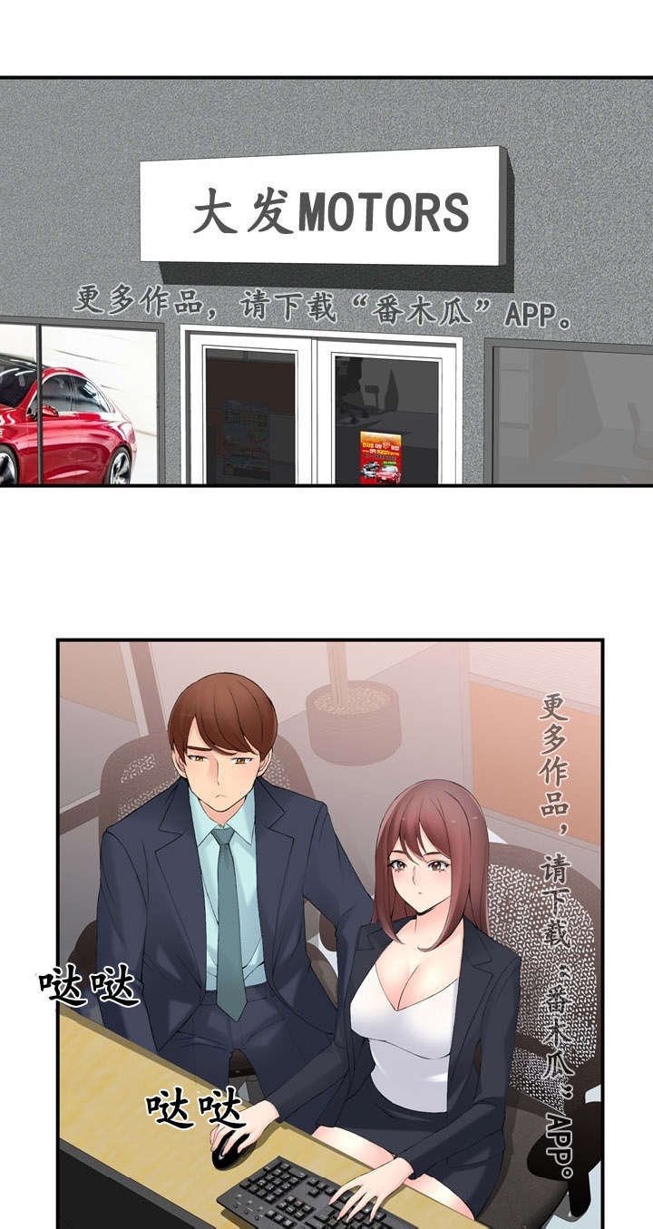 第18章：迟迟不来