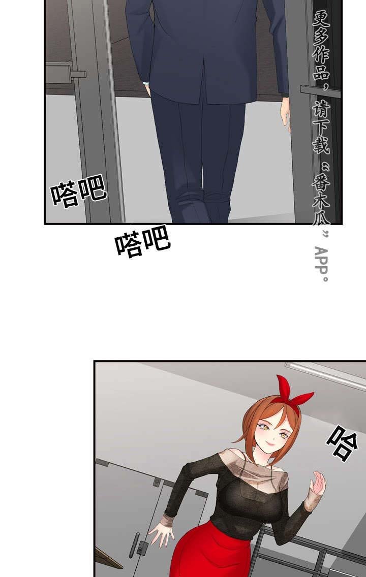 第18章：迟迟不来