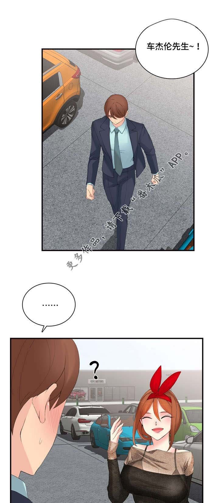 第18章：迟迟不来