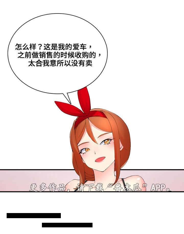 第18章：迟迟不来