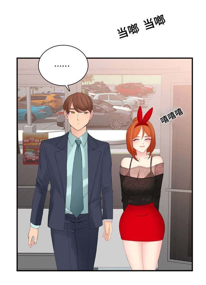 第18章：迟迟不来