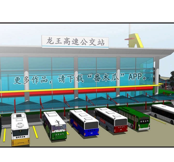 第19章：在做什么