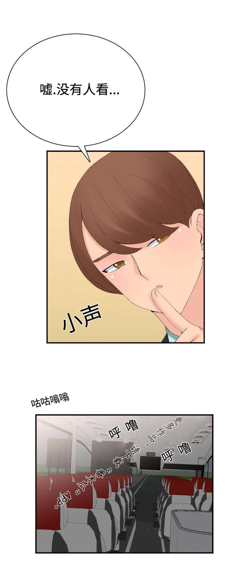 第20章：不会喝酒