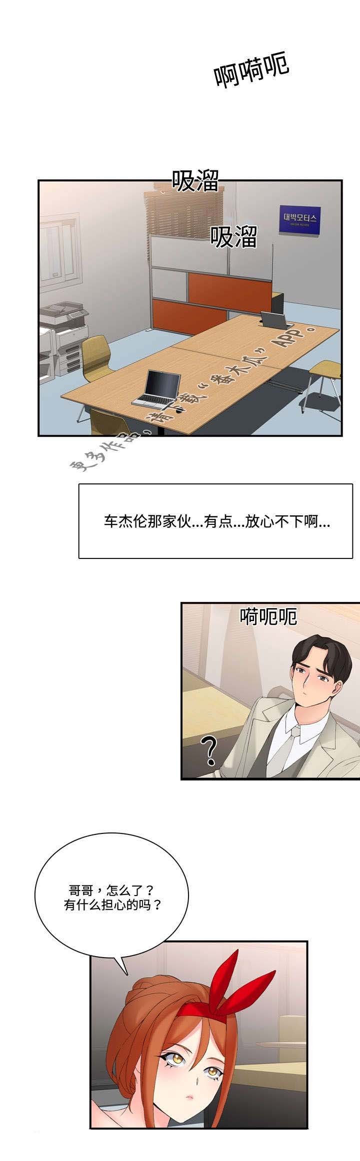 第20章：不会喝酒