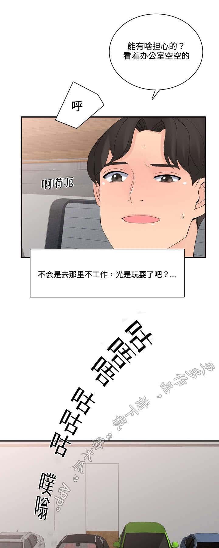 第20章：不会喝酒