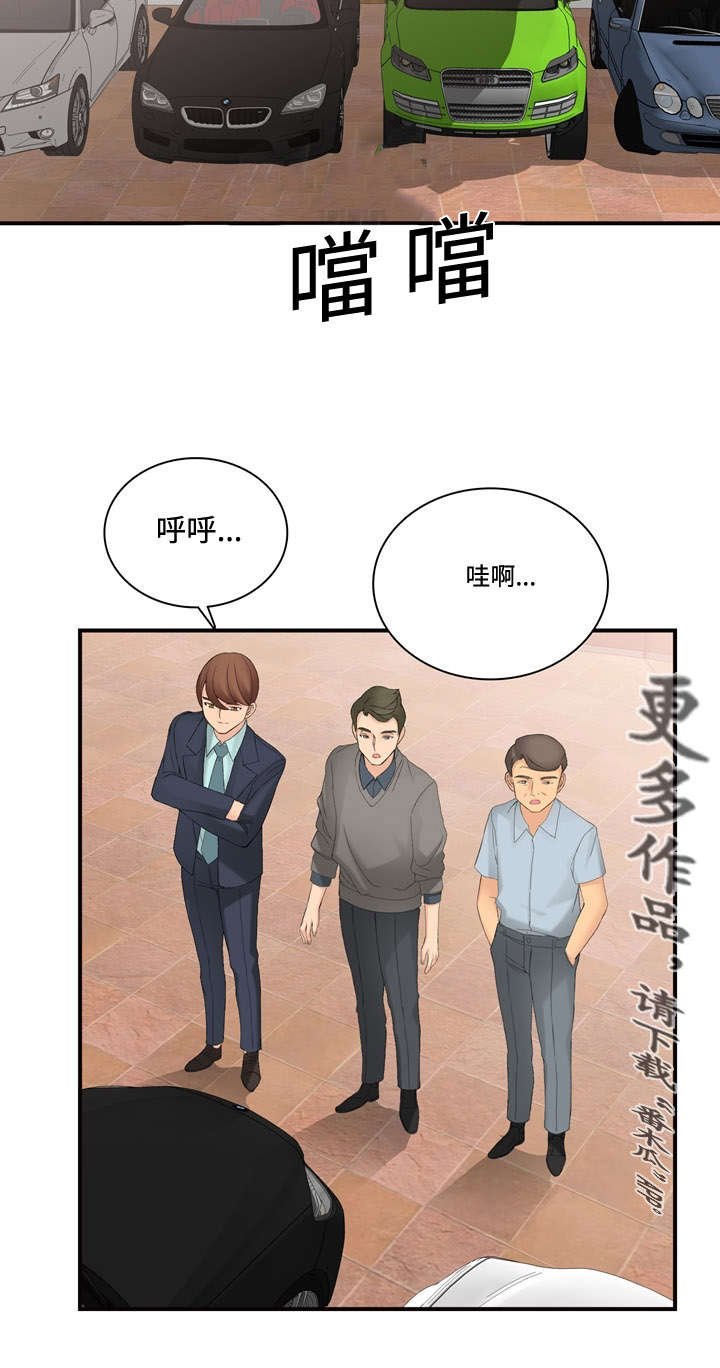 第20章：不会喝酒