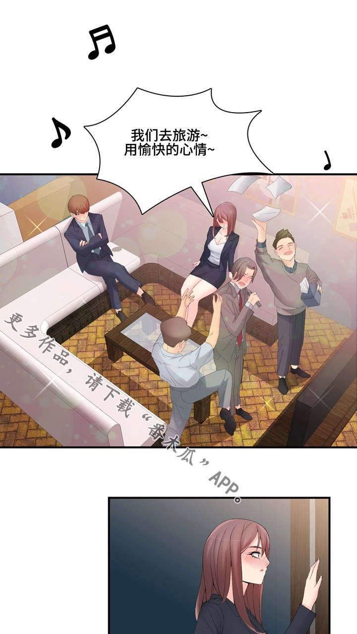 第21章：营业