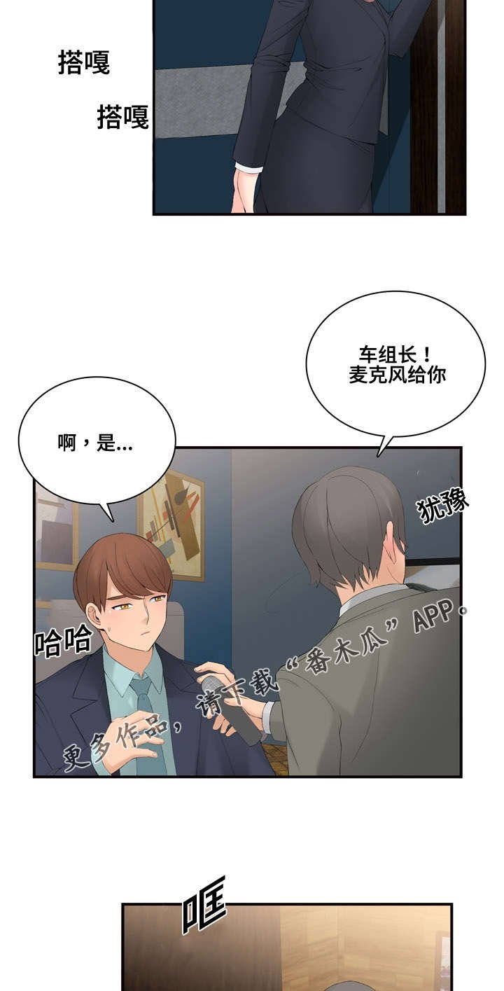 第21章：营业