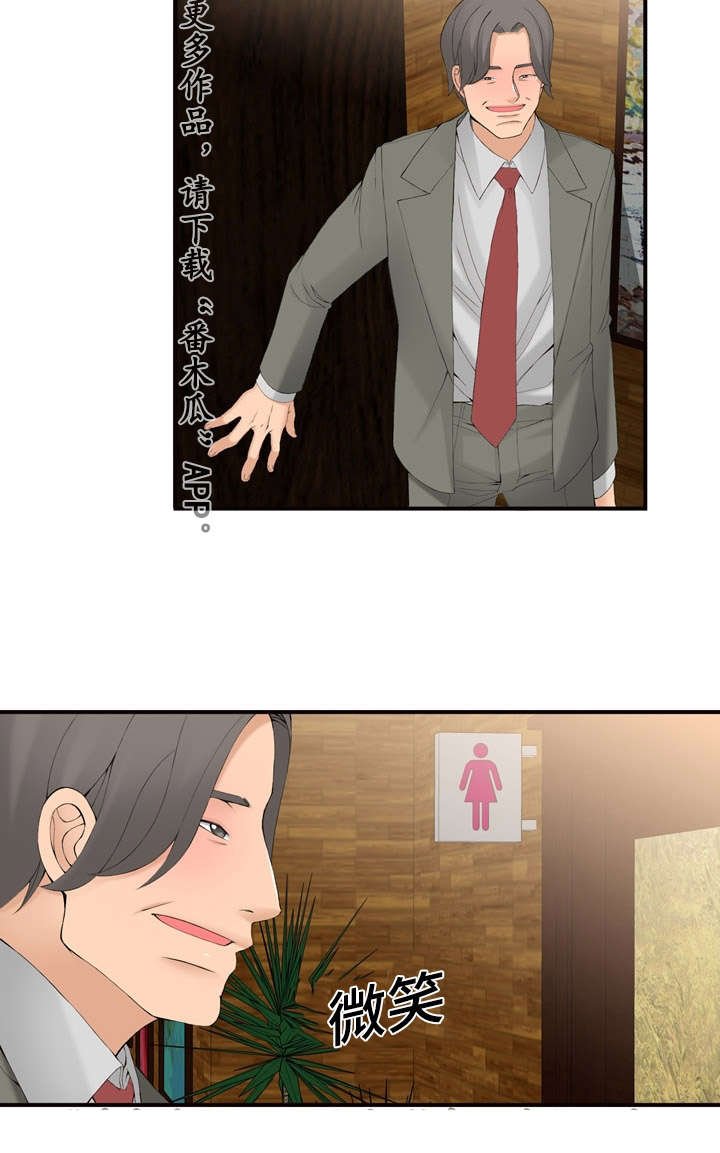 第21章：营业