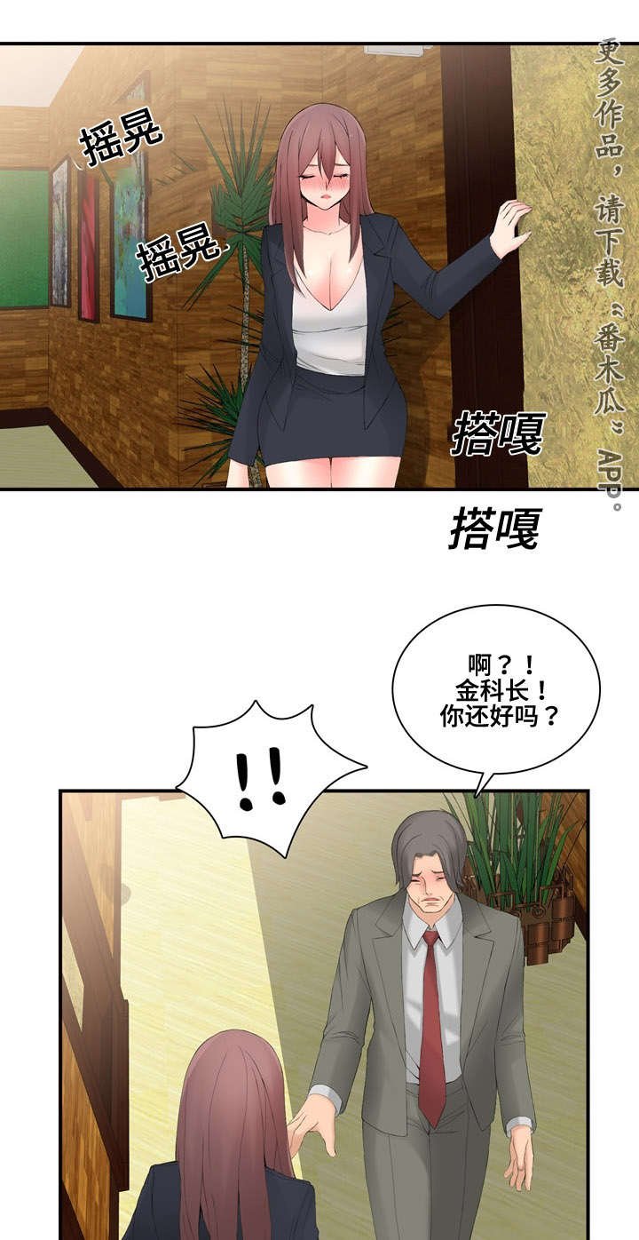 第21章：营业