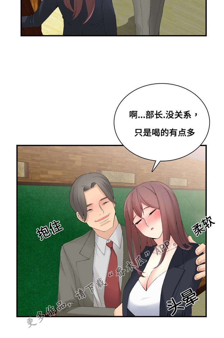 第21章：营业
