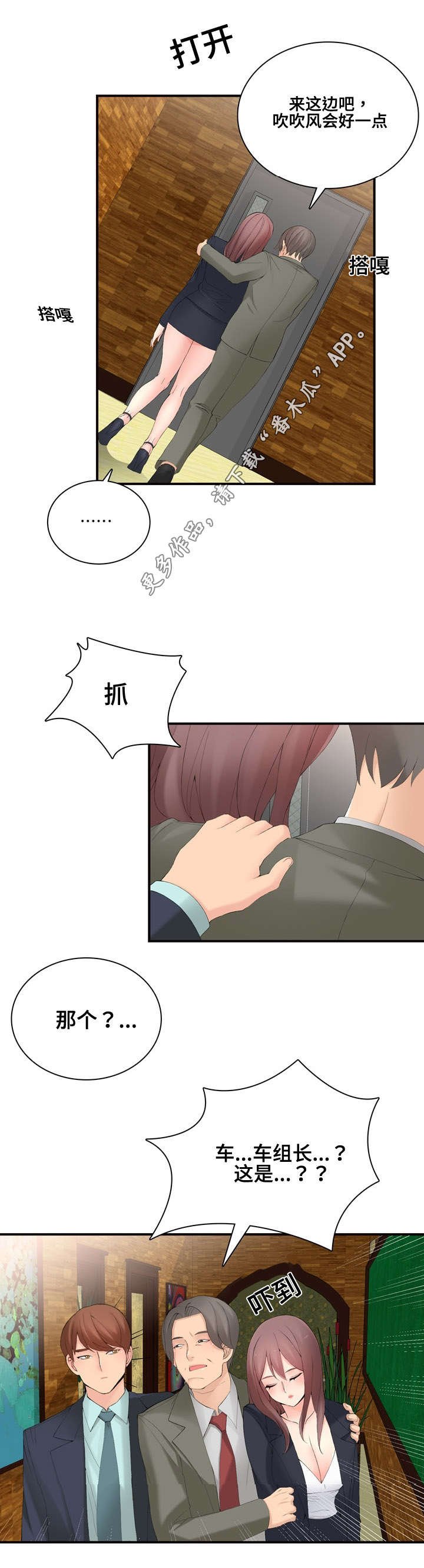 第21章：营业