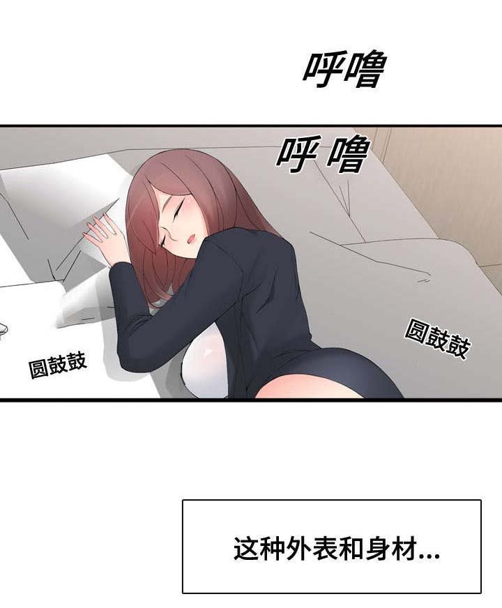 第21章：营业