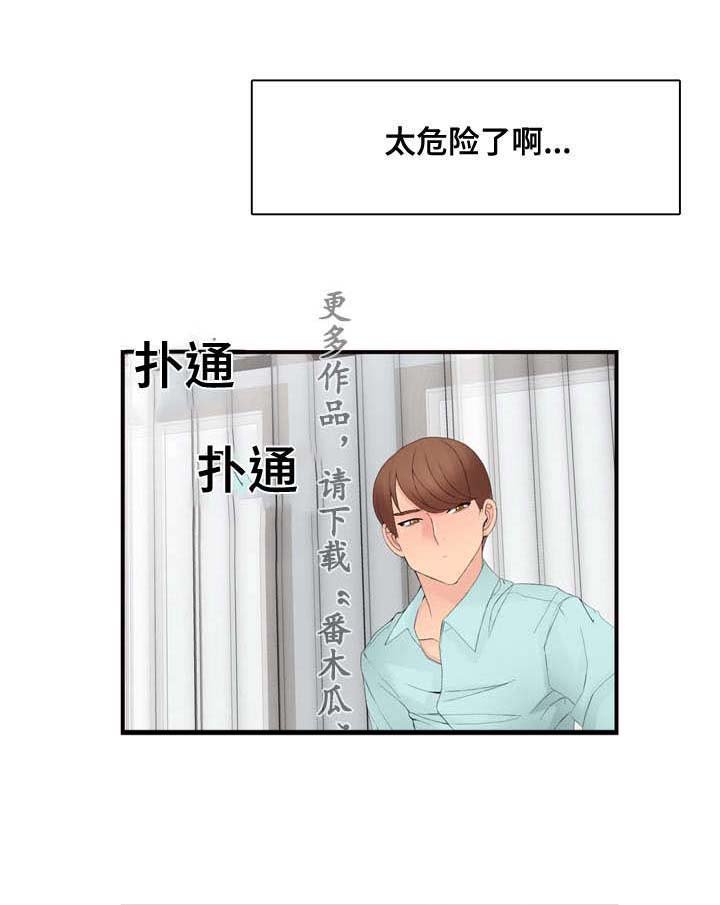 第21章：营业