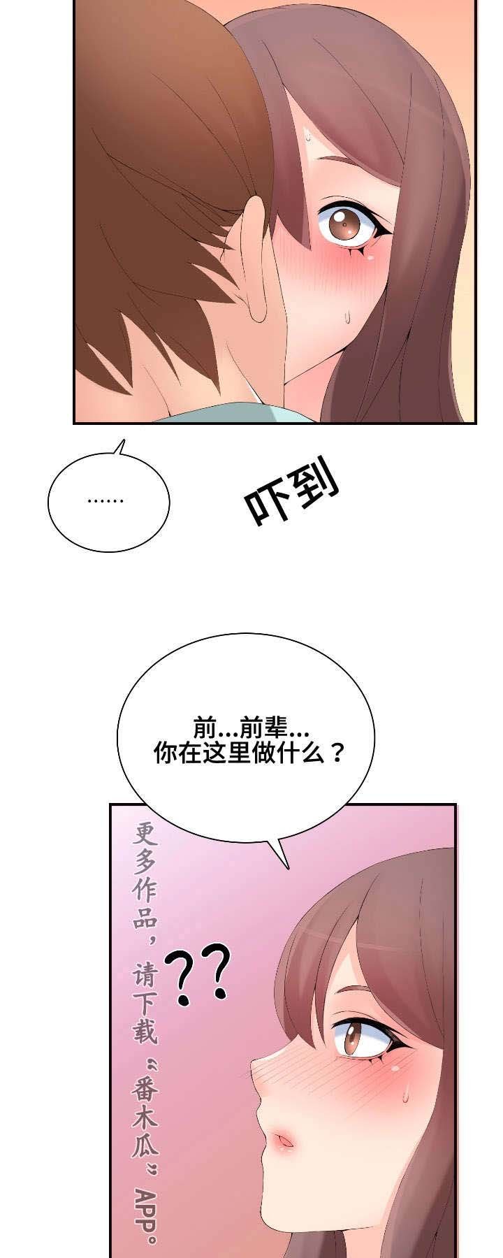 第21章：营业