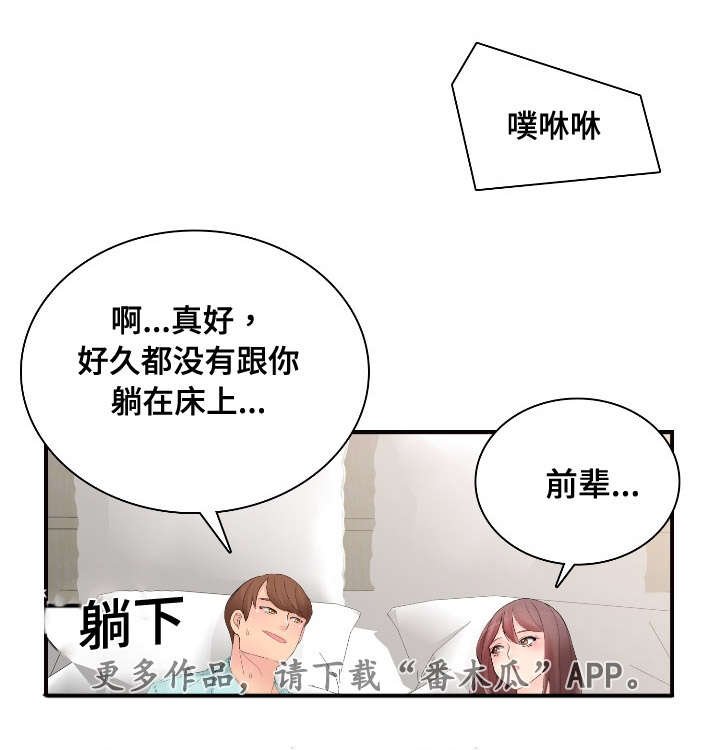 第21章：营业