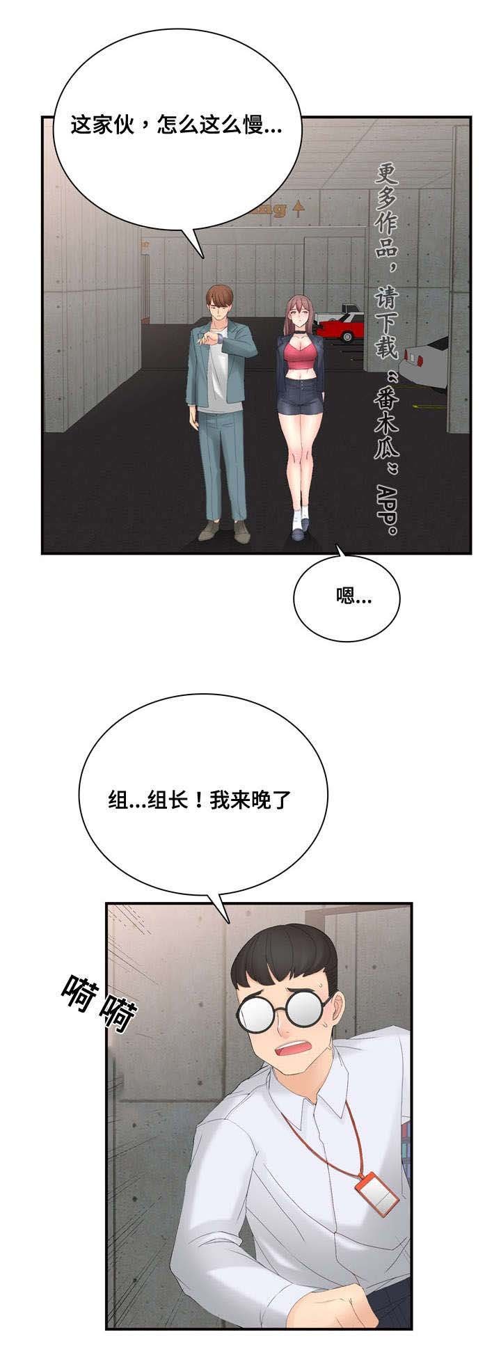 第22章：车代理