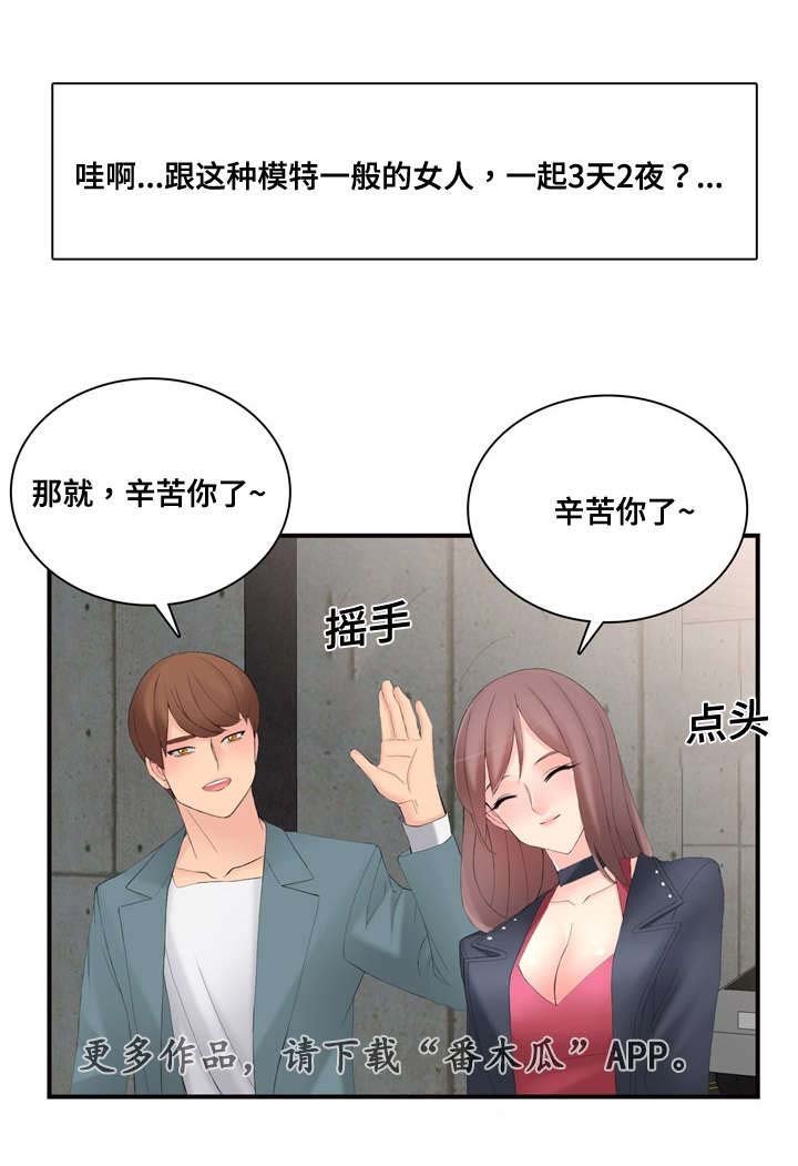 第22章：车代理