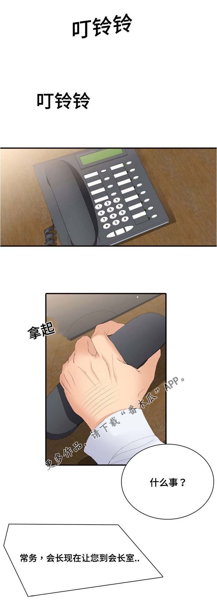第22章：车代理