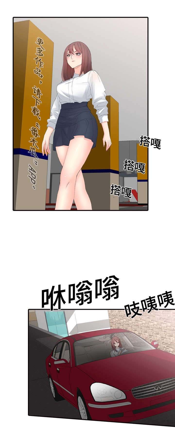 第22章：车代理