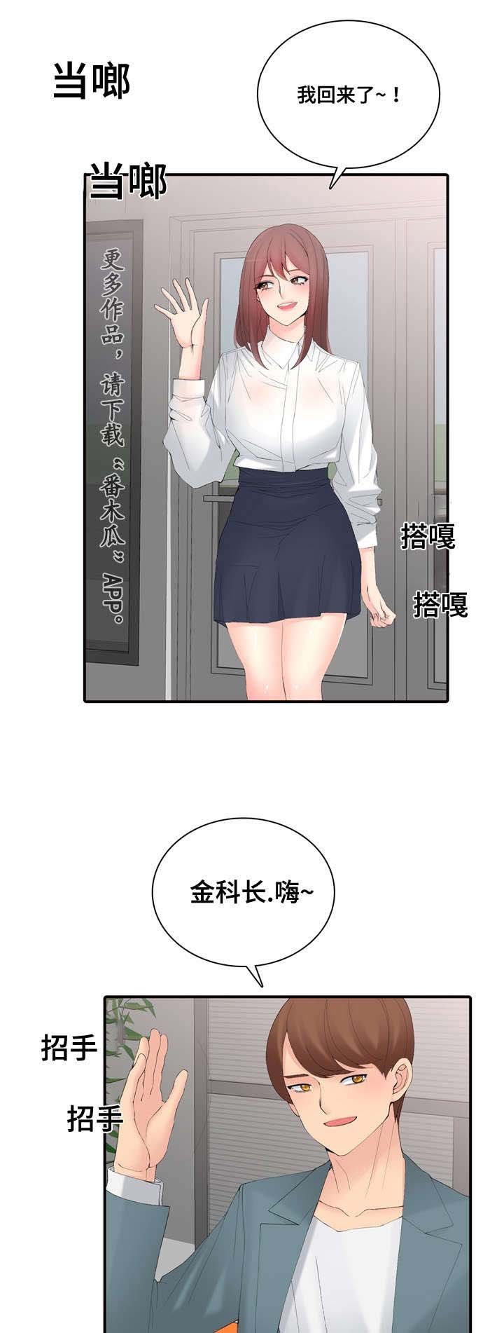 第22章：车代理